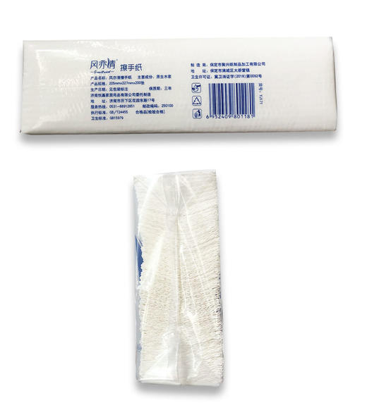 风亦清 擦手纸 抽取式擦手纸200张 商品图2