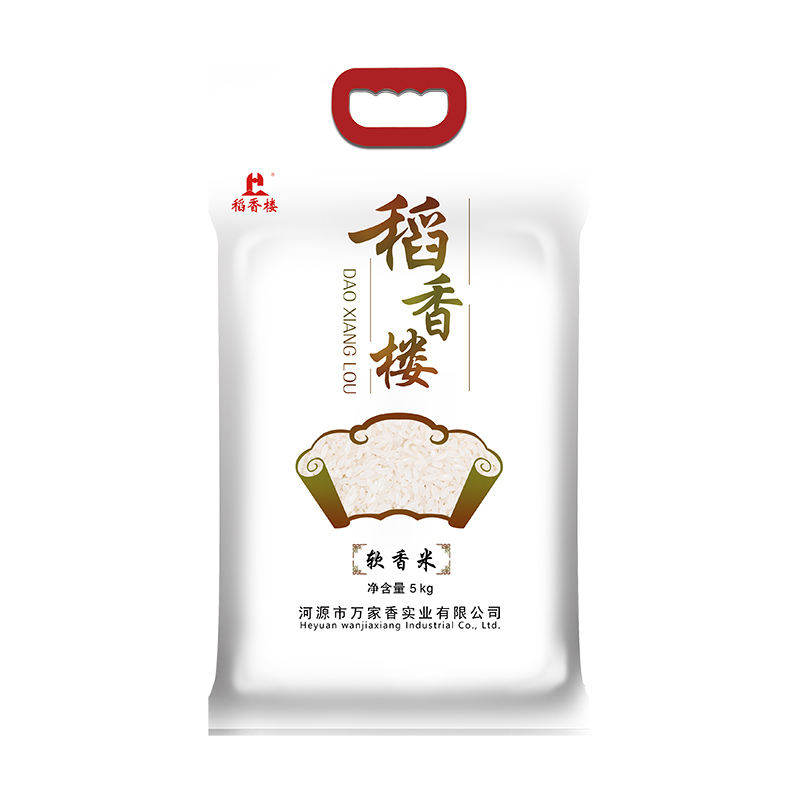 广东稻香楼软香米5kg农家米水稻米袋装新鲜大米籼米长粒香米10斤