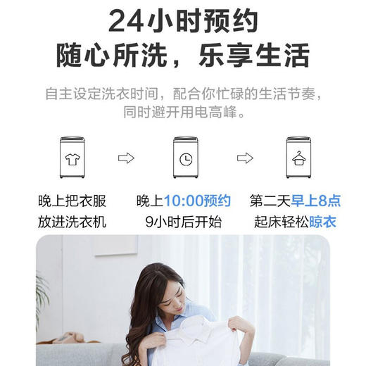 美的（Midea）洗衣机10公斤kg全自动防缠绕大容量下排水波轮式家用宿舍用波轮洗衣机静音智能甩干 经典款MB100V31 商品图9