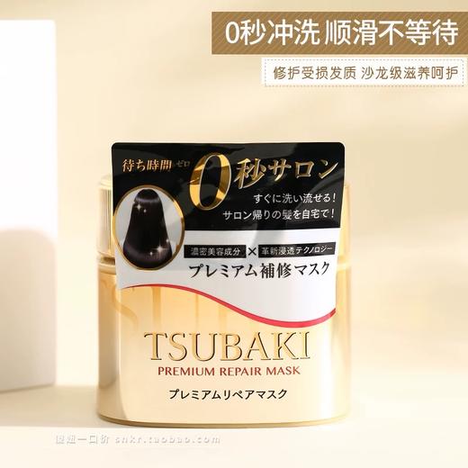 丝蓓绮发膜  4901872459957   1*3 商品图0