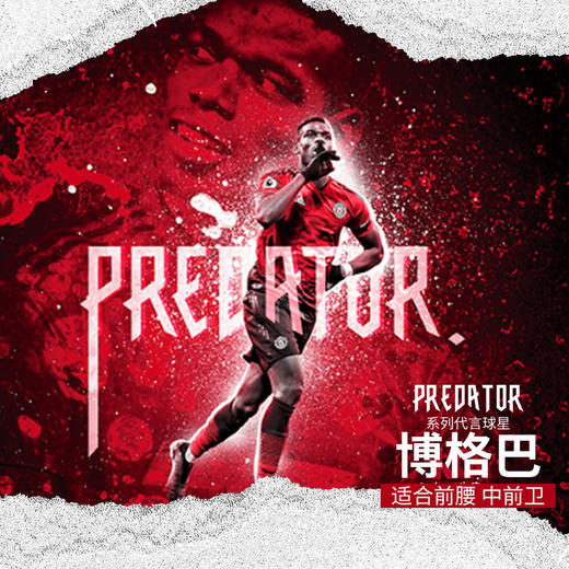 Adidas阿迪达斯猎鹰MUTATOR20.1AG足球鞋EG1623 商品图1