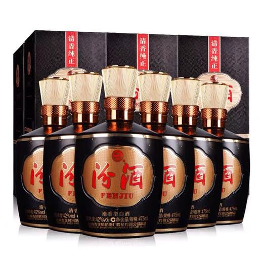 汾酒巴拿马20年42度475ml/瓶 商品图1