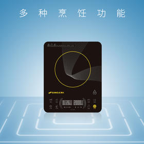桑乐（SANGLE）电磁炉DCL-185A8