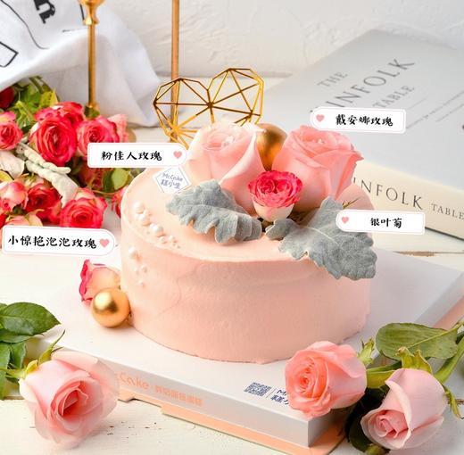 母亲节专款蛋糕—时光美人 商品图0