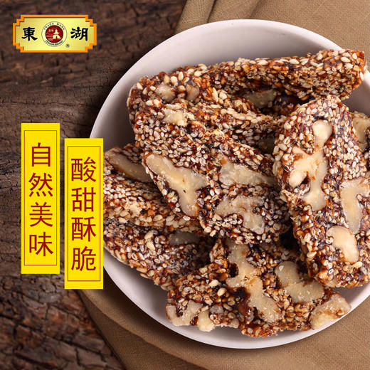 东湖醋小占·核桃仁 130g 商品图5