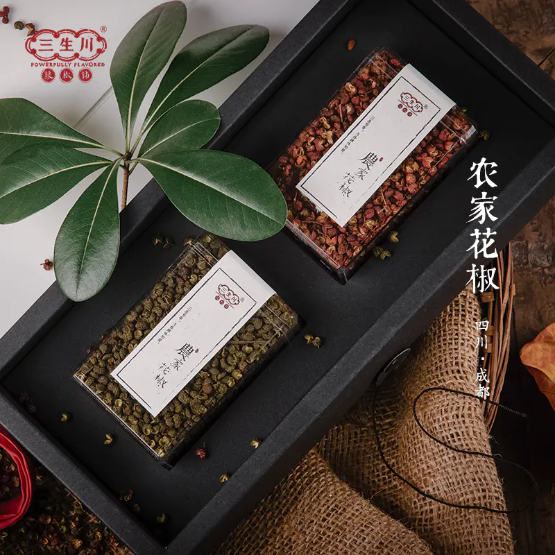 三生川四川花椒麻椒 2盒花椒粒粒新鲜红花椒青花椒藤椒特麻卤料调味料礼品女王节美食礼盒装