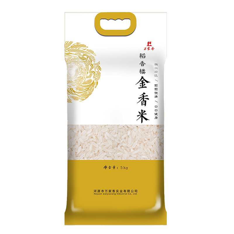 稻香楼金香米5kg农家米水稻米广东河源新鲜大米籼米10斤袋装