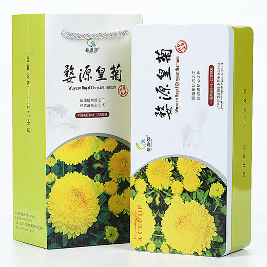 【金丝皇菊•有机】花茶  茶叶  花草茶 有机皇菊 欧盟出口 婺康源 茶饮 25朵/盒 商品图5