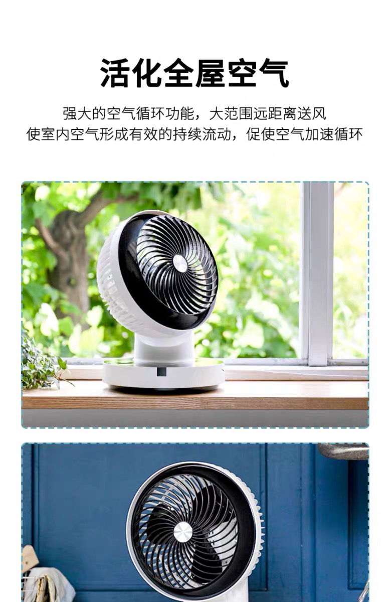 648正品日本sezze西哲电风扇空气循环扇家用台式涡轮遥控头静音落地扇