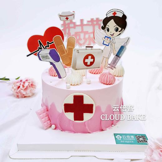 【护士节专款】 商品图0