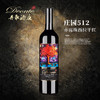 丹歌庄园512 南澳赤霞珠西拉混酿干红 商品缩略图0