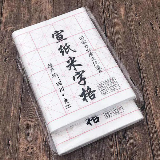 厂家回馈直销：宣纸10刀四尺四开1000张仅售210元包邮发货，价值30元的大书画毡一张还有，先买先送，赠完为止 商品图3