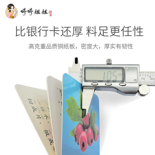 象形启蒙识字卡3000学字认知卡片幼儿园早教学龄前儿童宝宝看图 商品图3
