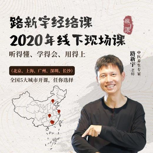 上海游学单人间补房差 商品图0