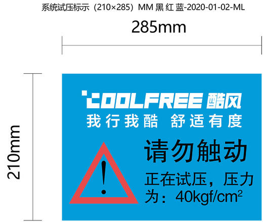 MD酷风标识贴 商品图10