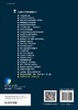 生命科学实验指南/蛋白质纯化程序/蛋白质纯化技术/一本全面介绍蛋白质纯化相关的技术、材料、试剂、设备的实用工具书 商品缩略图1