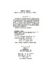 母婴保健(第2版)王瑞珍 商品缩略图2