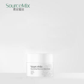 素丝蜜丝凝世菁萃眼霜20g