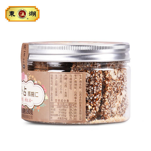 东湖醋小占·核桃仁 130g 商品图4