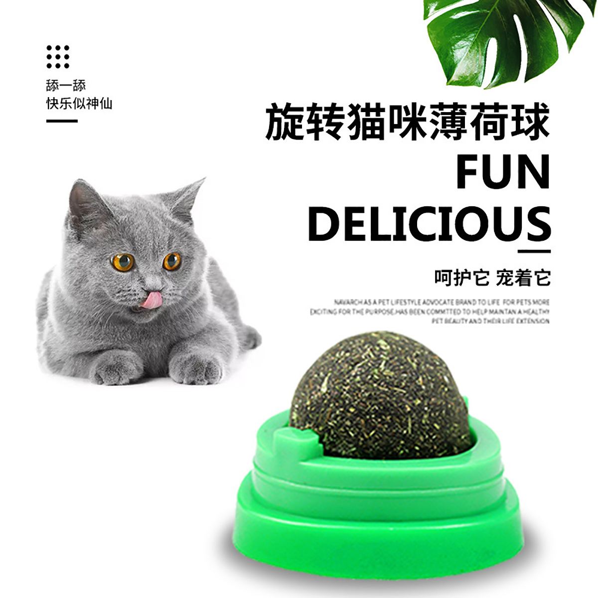 玲宠猫薄荷球猫玩具自嗨磨牙逗猫神器棒棒糖舔舔乐逗猫棒耐咬猫咪玩具