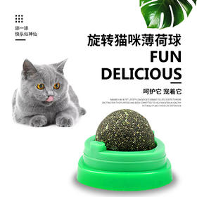 玲宠猫薄荷球猫玩具自嗨磨牙逗猫神器棒棒糖舔舔乐逗猫棒耐咬猫咪玩具