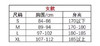 32度黑科技女款纯色T恤3件套装￥199包邮包税到手✈️ 商品缩略图8