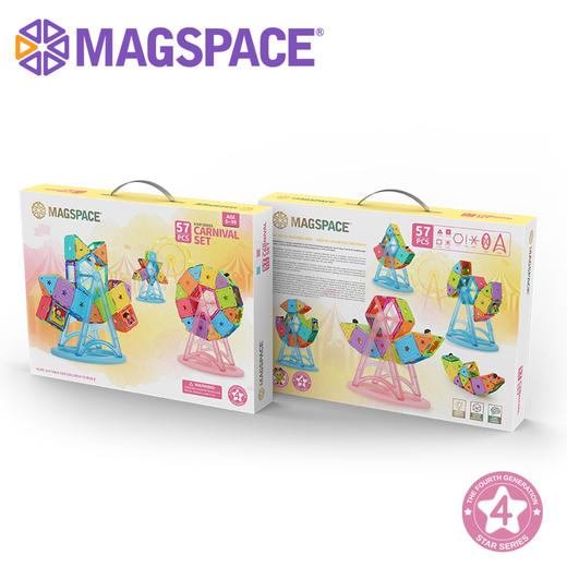 (Magspace) 57片嘉年华 四代软胶 商品图4