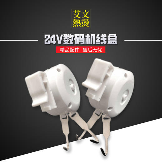 川慕机器拉线盒 拉线钩 商品图0