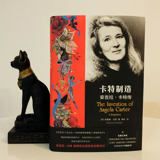 卡特制造：安吉拉•卡特传 商品图2