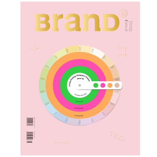 【BranD中文版】BranD NO.48《限量印製：設計師的印刷機》 商品图2