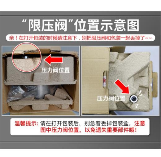 苏泊尔（SUPOR）304不锈钢高压锅YW223BA2 红色 5.7L悦提系列压力锅家用复底大容量快煮锅电磁炉燃气通用锅具 商品图3