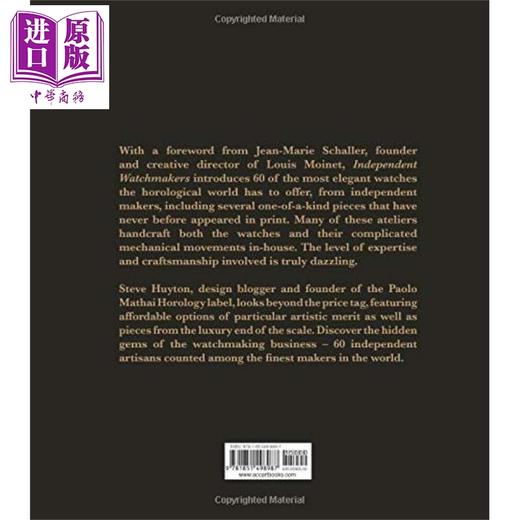 【中商原版】独立制表师 独立设计师 英文原版 Independent Watchmakers 商品图1