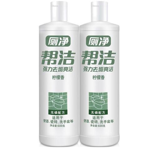 【亚欧超市】帮洁柠檬型厕净600g+600g 商品图0