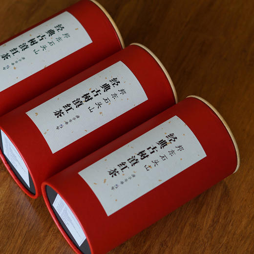 古树滇红 邦东石头山 2025春头采嫩芽 200g 商品图8