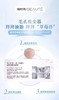 #简世光BEAUTE-精准护肤#【808半导体冷肤无痛脱毛】限时7折优惠 商品缩略图1