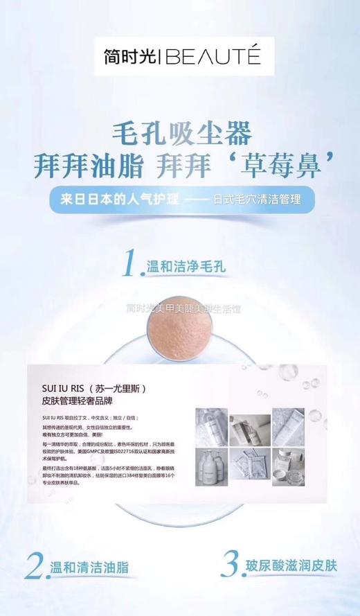 #简世光BEAUTE-精准护肤#【808半导体冷肤无痛脱毛】限时7折优惠 商品图1