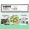 科锐斯汽车室内杀菌除臭剂 商品缩略图2