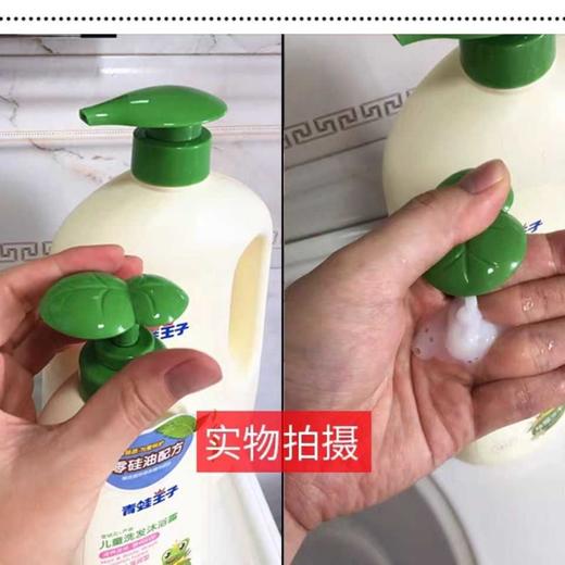 青蛙王子儿童洗发沐浴露(滋润型/清爽型)（植爱草本）500ml 商品图2