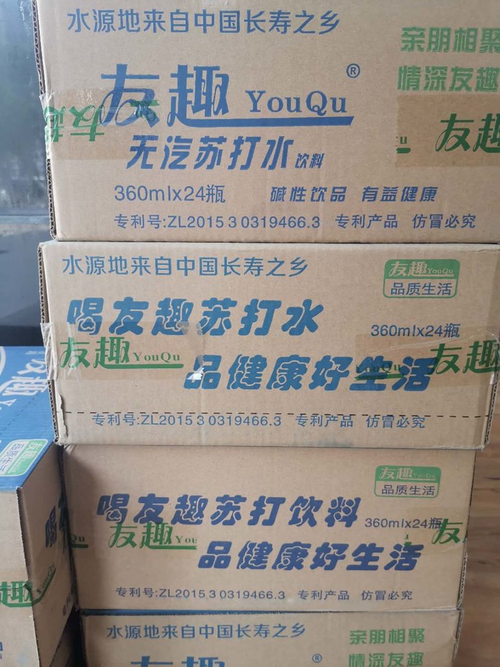 到店优惠沃家便利店友趣苏打水整箱无糖无汽苏打饮料饮用水