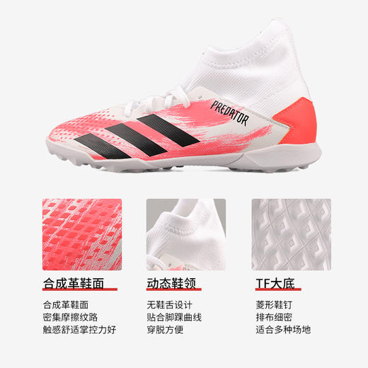 Adidas阿迪达斯猎鹰20.3 TF碎钉儿童足球鞋EG0929 商品图2