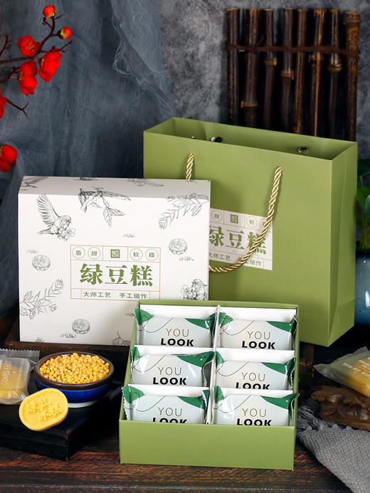 手提绿豆糕包装盒飞鸟礼盒
