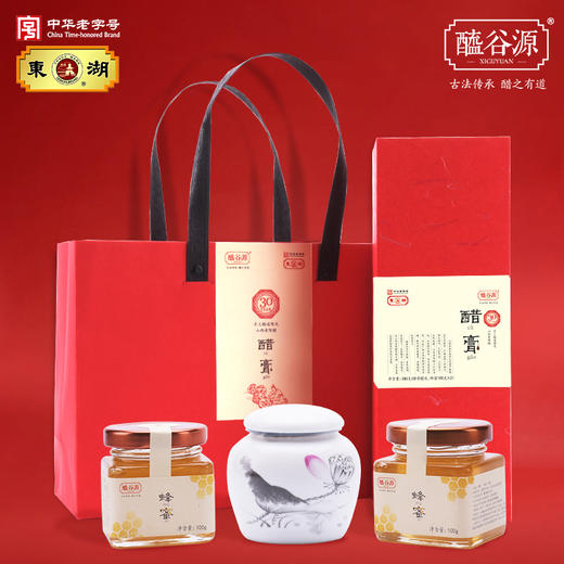 醯谷源 三十年醋膏礼盒 商品图0