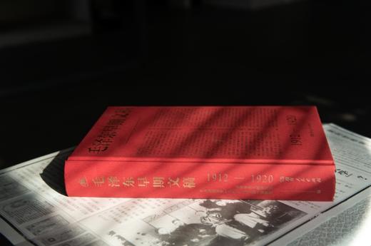 毛泽东早期文稿：尘封多年，劲爆上市! 毛泽东极为重要的著作之一，全面公开目前收集到的毛泽东早期的全部文稿。 商品图6