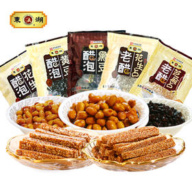 醋小吃组合装 | 醋泡黑豆&amp;醋泡黄豆&amp;醋泡花生&amp;老醋花生占&amp;老醋芝麻占