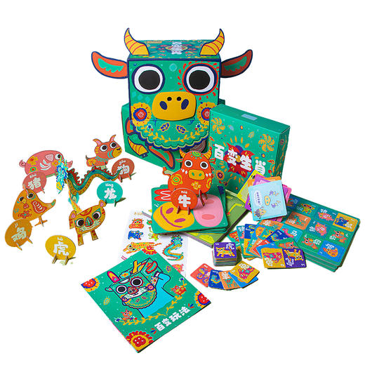 深圳手信百变生肖玩具礼盒套装 商品图0