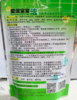【幸运土猫】宝宝洁二代三代生物浓缩宠物清洁除味祛味剂包邮 商品缩略图3