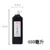 红星墨液 商品缩略图4