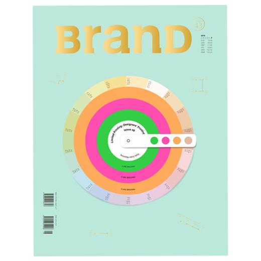 【BranD中文版】BranD NO.48《限量印製：設計師的印刷機》 商品图1