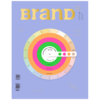 【BranD中文版】BranD NO.48《限量印製：設計師的印刷機》 商品缩略图0