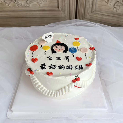 最好妈妈蛋糕m952